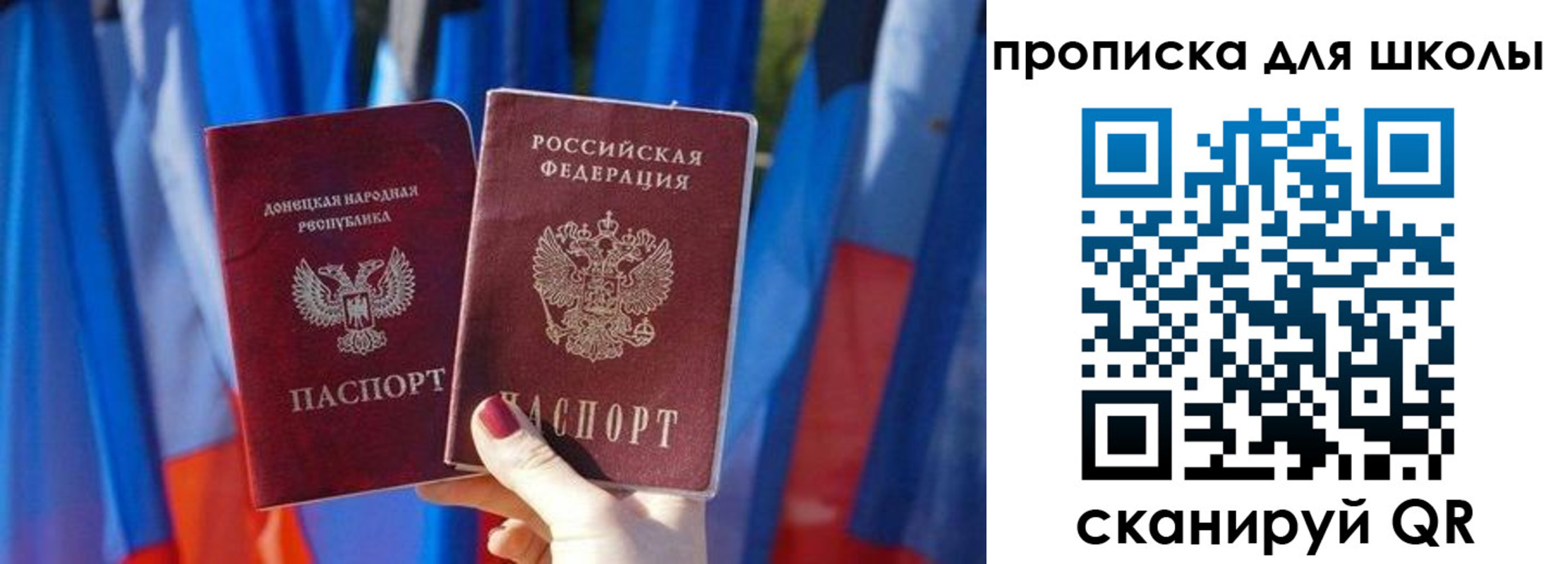 прописка штамп в Сосновом Бору